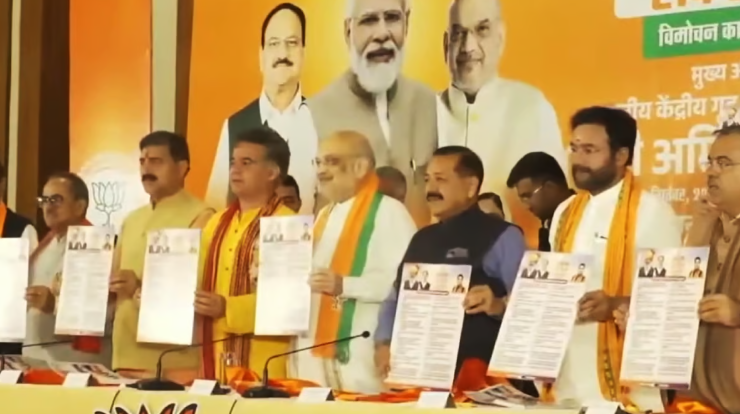 Amit Shah releases BJP manifesto for J&K assembly polls